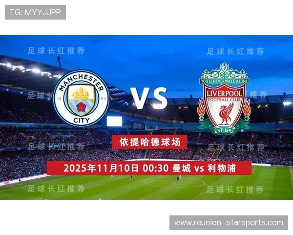 今日英超焦点赛事解析与胜负推荐指南