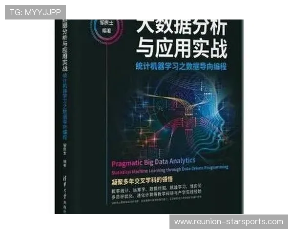 基于大数据分析的技术统计方法与应用研究