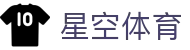 星空体育(中国)官网入口 - XINGKONG SPORTS